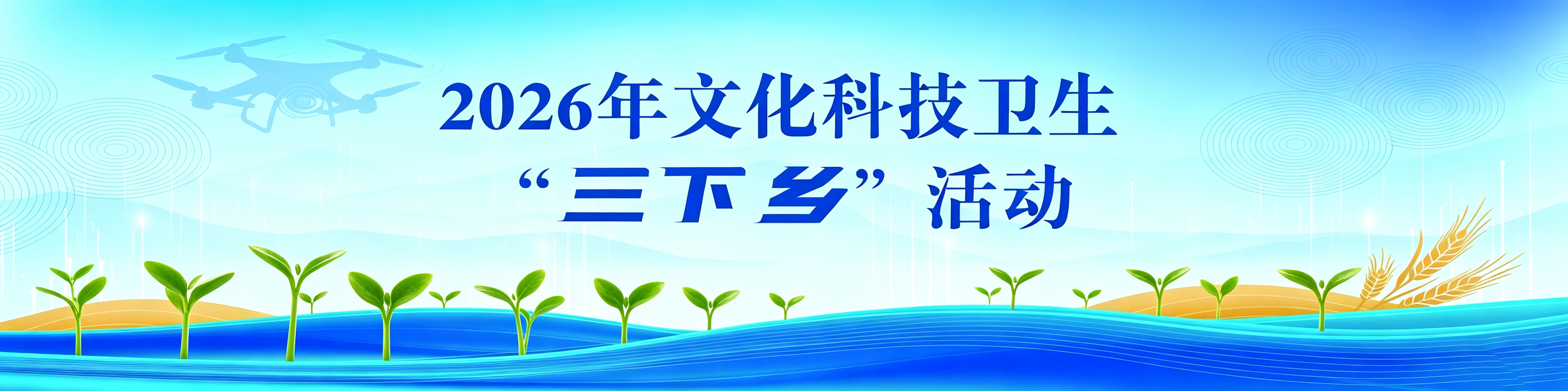 2026���Ļ��Ƽ��l(w��i)���������l(xi��ng)�����